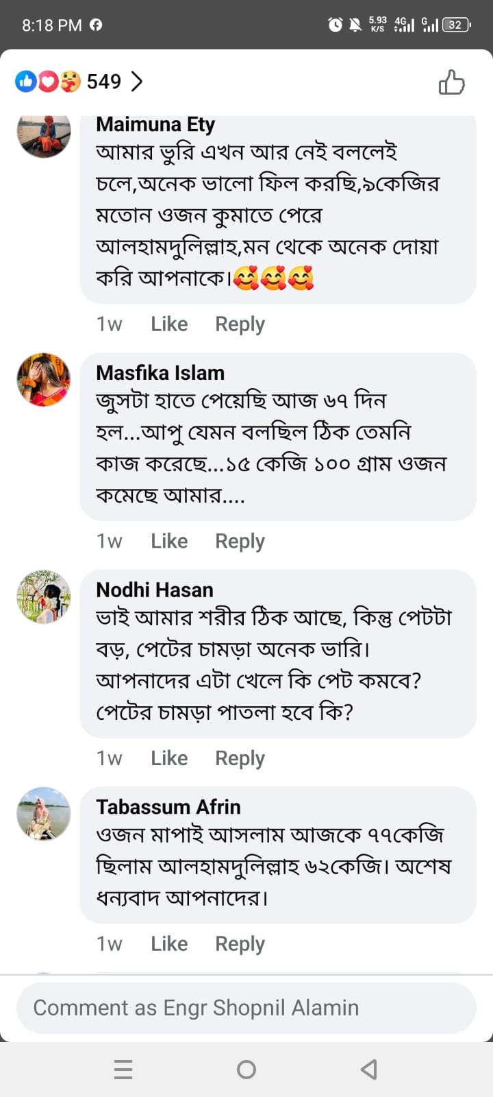 908b798b-b3d9-4594-9499-ceabb343b7a5