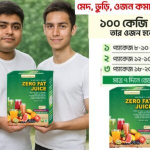 Zero Fat Juice ১ পিস