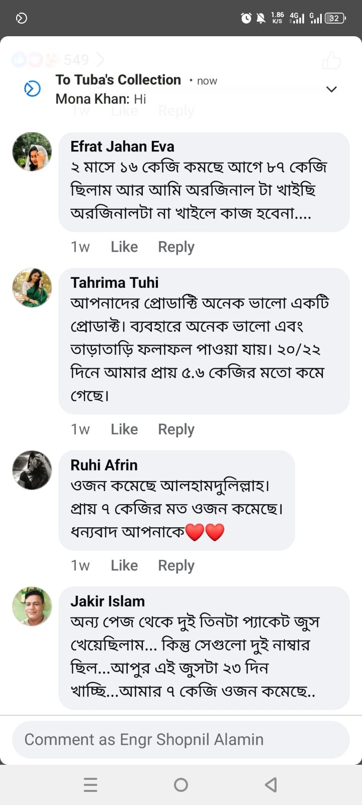 c5fffe32-a43c-422d-87e7-d6d200d9a2f8