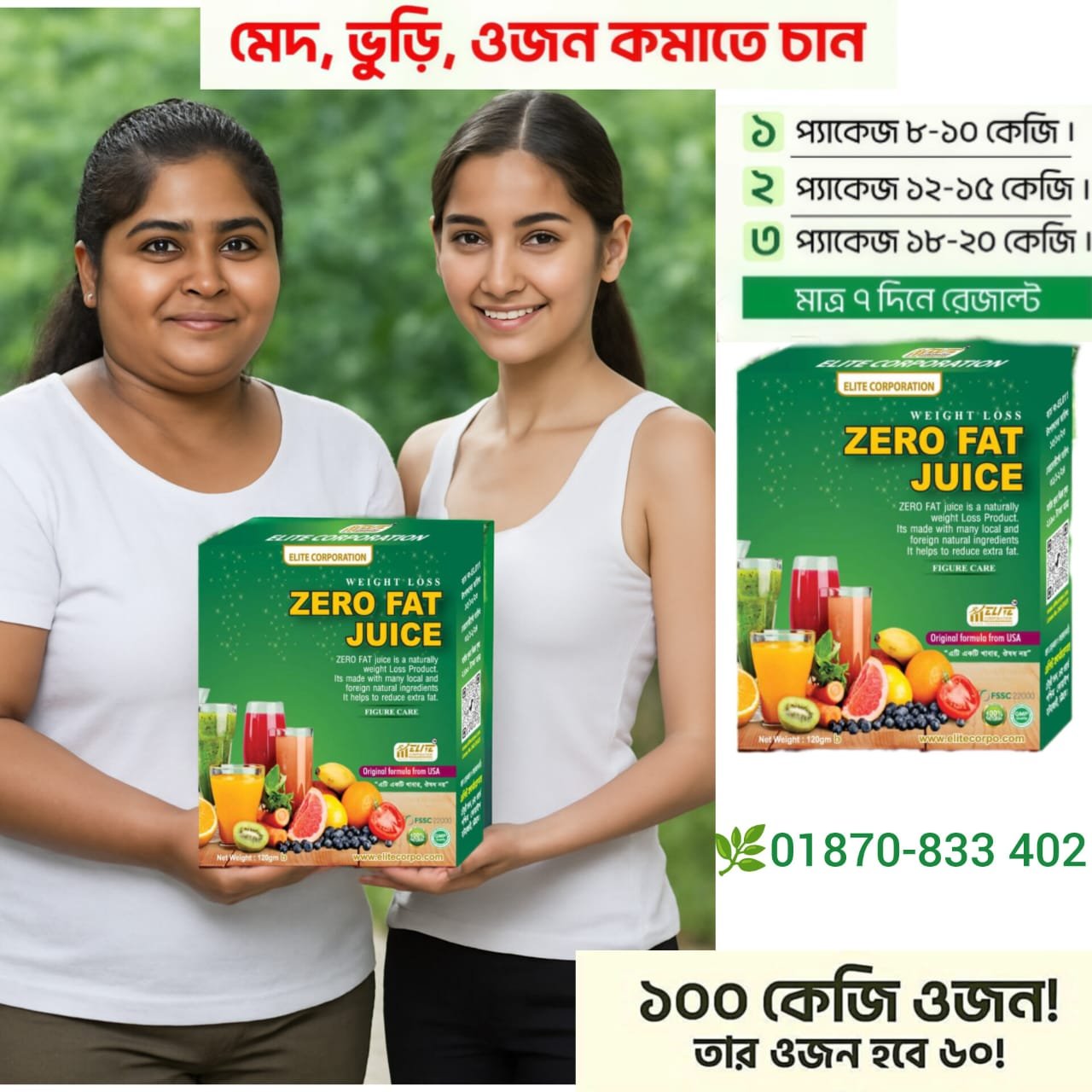 d730d699-c8f0-4dd9-9764-2ed7fd0a0487