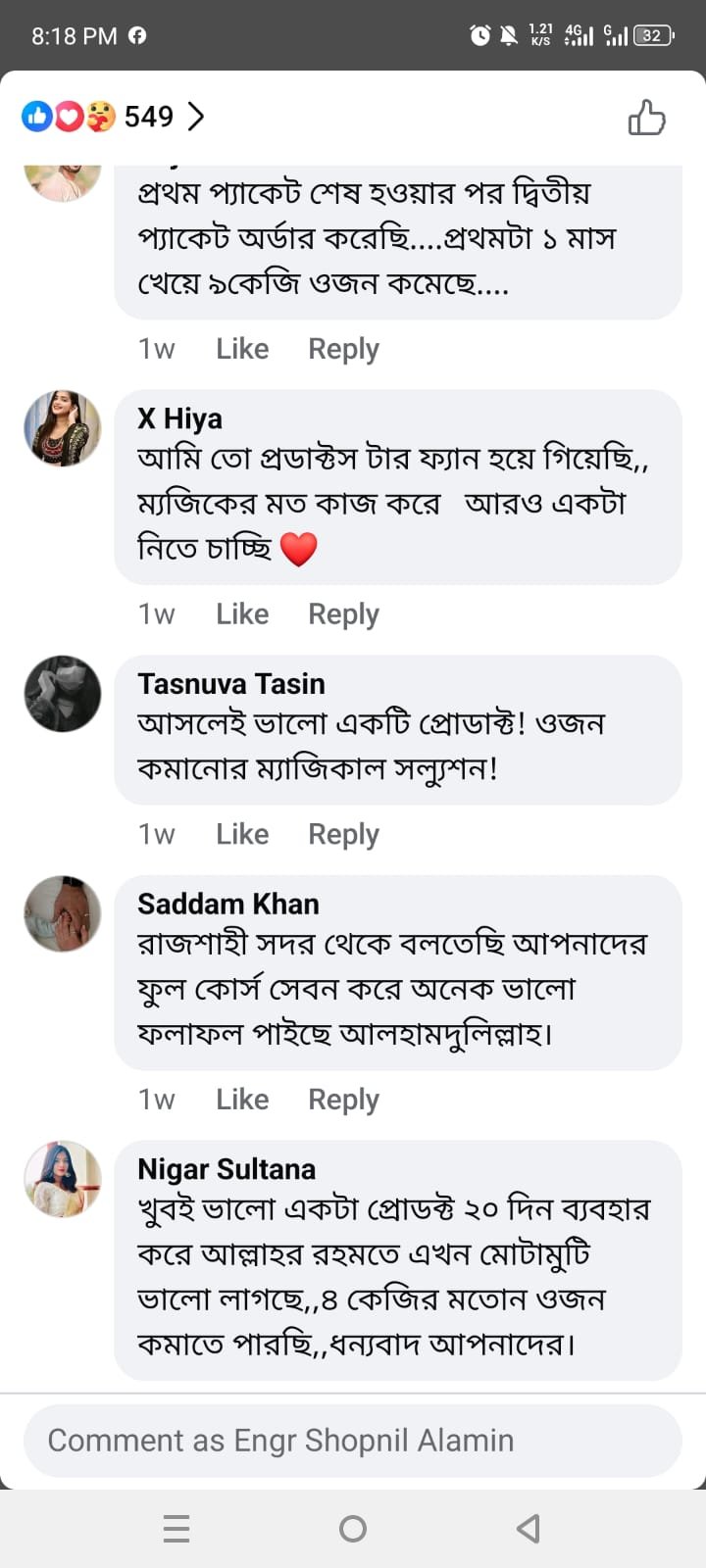 e1269d9b-88ef-4760-b2bc-65c943632113