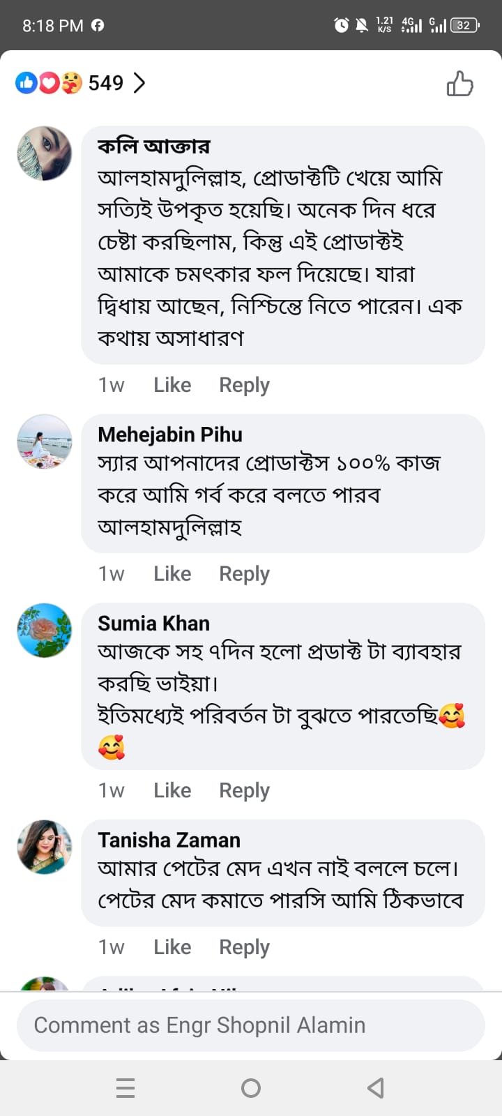 e3dbe946-1564-4799-a628-346d3e35aaee