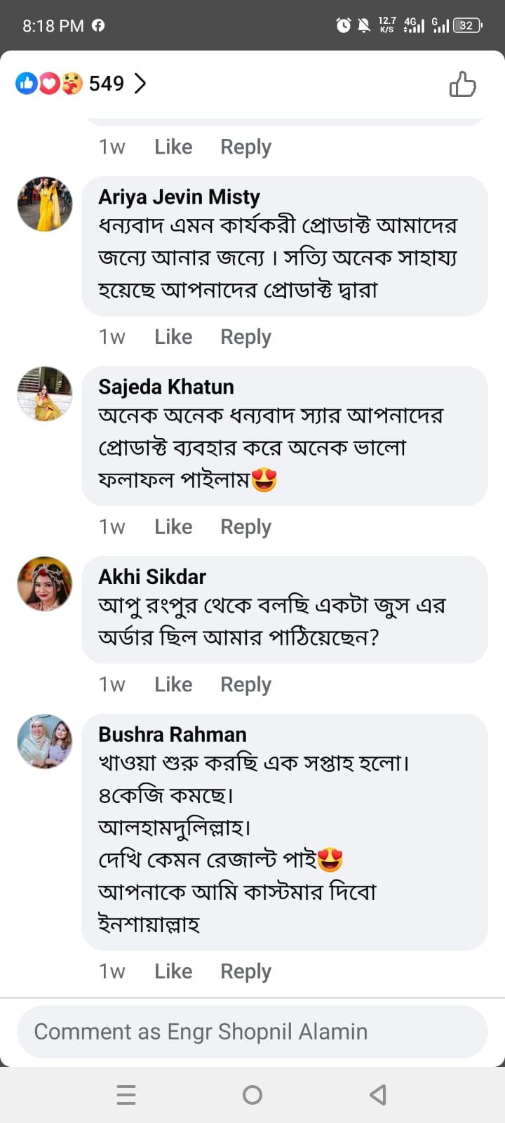 ec989858-244f-41e8-a35f-22351995dc9e